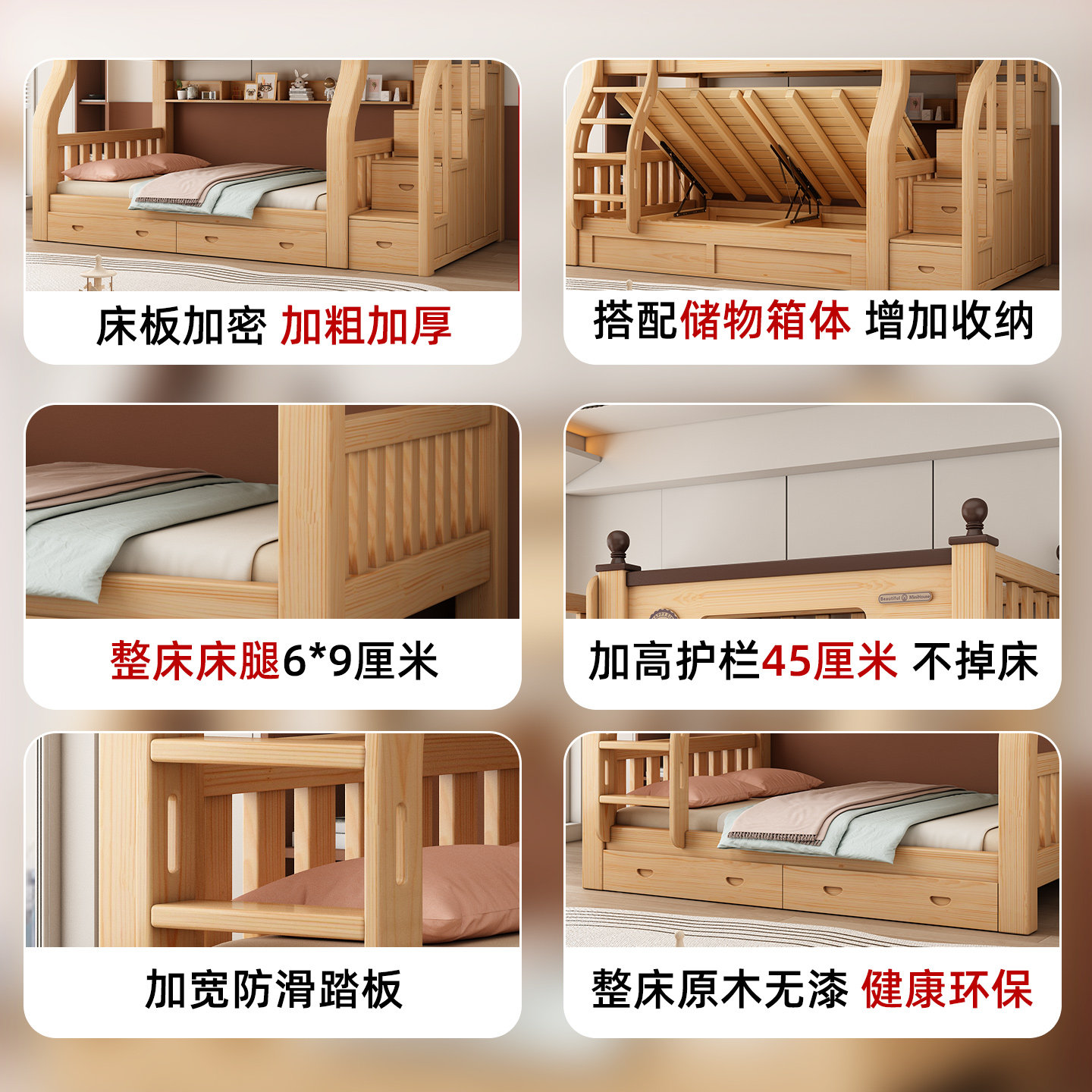 上下铺双层床实木上下床小户型高低床多功能儿童床两层加厚子母床,淘宝优惠券,粉丝福利购,淘宝优惠卷