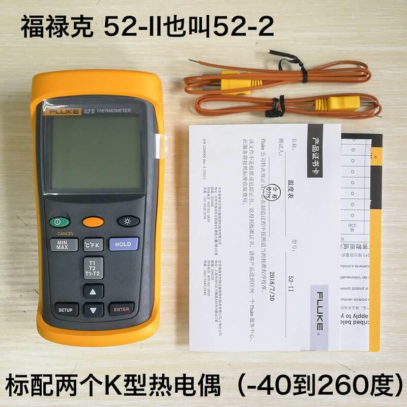 FLUKE福禄克51-2 51-II接触式52-2 52-II测温仪53-2B 54-2 54-IIB - 图0