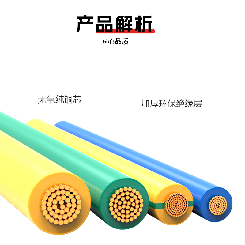 珠江BVR纯铜电线国标1.5/2.5/4/6/10铜芯线家装家用铜线单芯线 - 图2