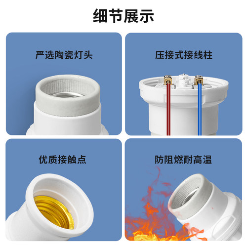 家用10个悬吊式灯头灯座灯口加厚led节能灯泡球泡螺纹螺口e27通用 - 图3