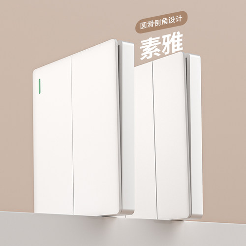 国际电工家用暗装86型白色一开单控双开单控电灯开关插座面板床头 - 图2