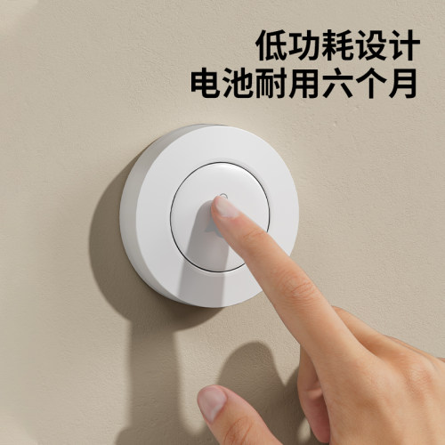 2026新款门铃无线家用遥控器免布线紧急老人呼叫器开关入户按钮 - 图1