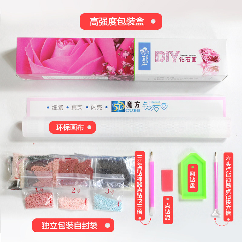 爆款5D高清满钻钻石画定制真人照片十字绣带框手工diy贴画点钻绣,淘宝优惠券,粉丝福利购,淘宝优惠卷