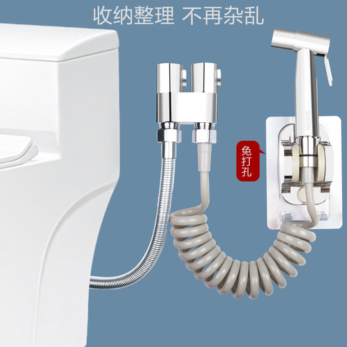 马桶伴侣卫生间厕所高压水枪冲洗喷枪角阀一进二出接水龙头伸缩管 - 图0