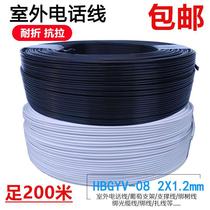 HBGYV outdoor telephone line steel core telephone line 2 core X1 2mm iron core zagline tie line 200 m