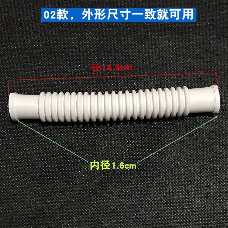 伊莱克斯洗衣机排水内管溢水管内部管内连接管出水放水管配件大全 - 图1