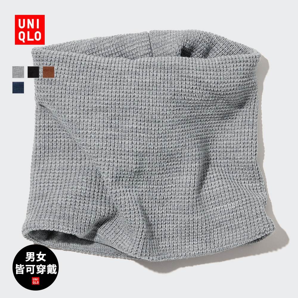 Uniqlo 男装/女装 HEATTECH护颈(针织 柔软)459727