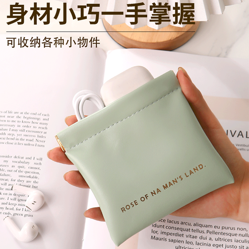 弹片收纳包自动闭合零钱包化妆包口红数据线钥匙小物件便携收纳袋,淘宝优惠券,粉丝福利购,淘宝优惠卷