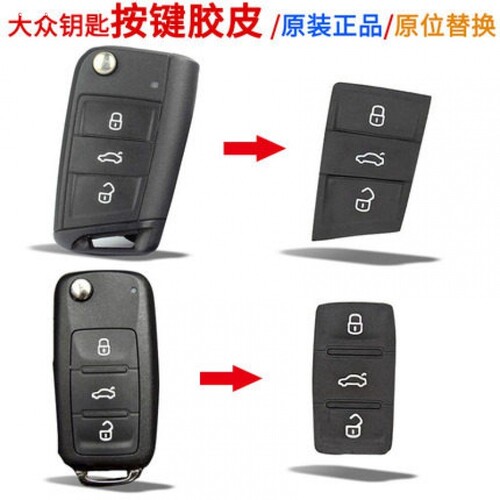 适用原装大众帕萨特途观速腾宝来高尔夫捷达朗逸POLO遥控钥匙按 - 图0