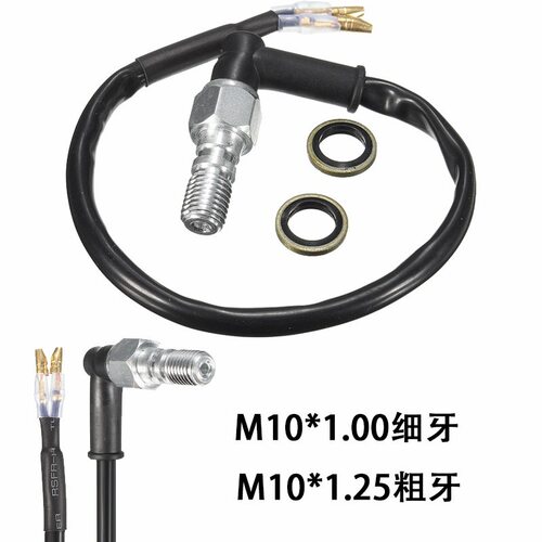 适用AEIF阿尔法断电开关 布雷博RCScc 车力屋F130明浙直推上泵线 - 图1