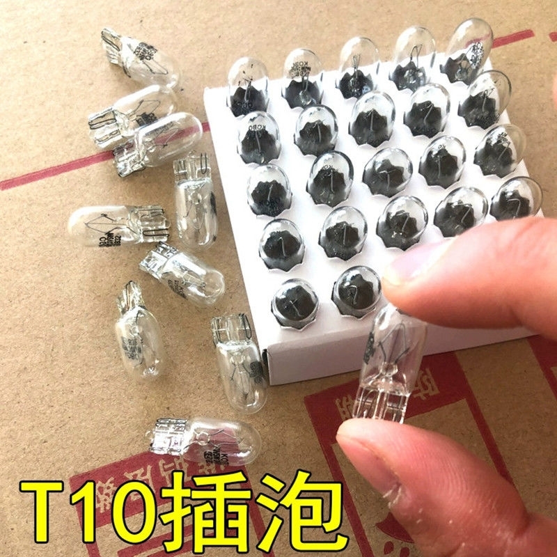 12V24v汽车货车t10卤素w5w插泡示宽灯阅读灯牌照灯顶灯仪表盘灯 - 图1