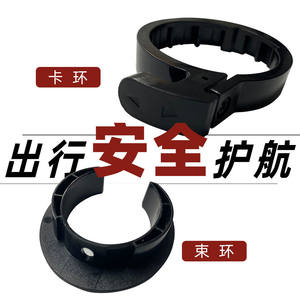 适配小米滑板车立把卡环米家1S电动车M365折叠环扣锁扣pro配件