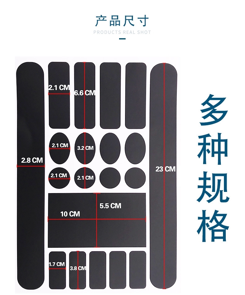 山地公路自行车保护贴膜犀牛皮贴纸护链贴折叠车线管贴防蹭防刮-图3