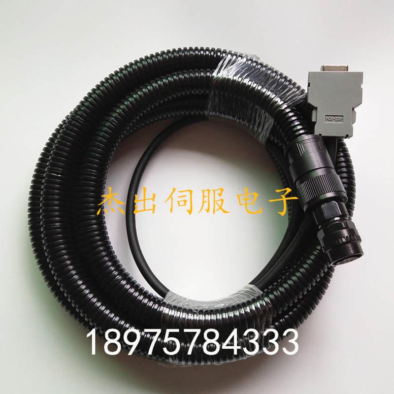 A660-2005-T905#ICS-YPC  FANUC发那科编码器线驱动器信号连接线 - 图2