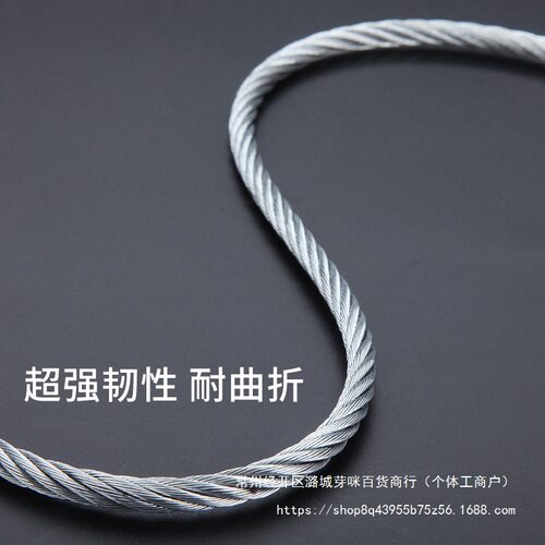 镀锌钢丝绳2 3 4 5 6 8 10 12mm粗 绳生命线外架固定捆绑拉线其他 - 图2