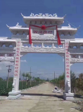 供应村庄门楼设计安装石牌坊单门牌楼三门五道石牌坊村庄石雕大门