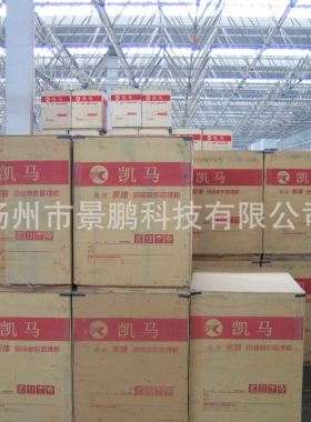 厂家定制抗摔重型纸箱 物流周转异型设备包装特硬加厚纸箱