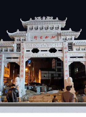 景区大门古建石牌坊 商业街三门石雕门楼 宗祠入口青石牌坊宗祠