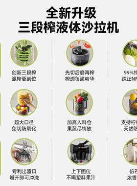 蓝宝榨汁机原汁家用全自动多功能大口径易清洗果蔬渣汁分离果汁机
