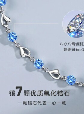 海洋之心纯银手链女生轻奢小众精致2026年新款手饰生日礼物送女友