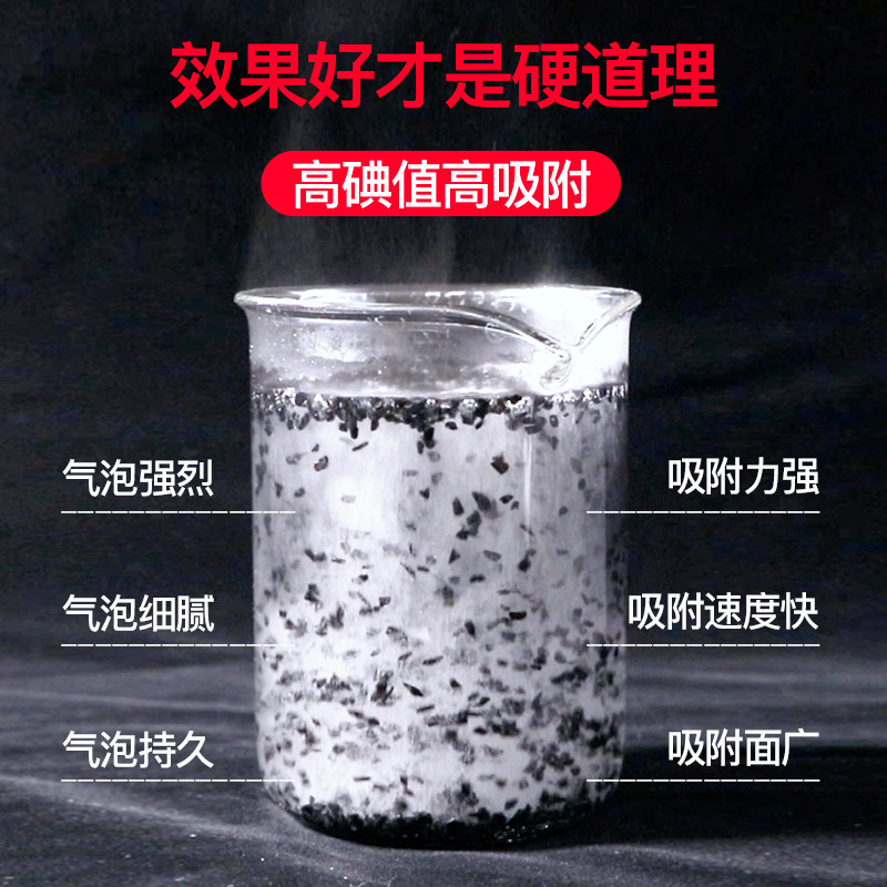 椰壳活性炭鱼缸过滤材料水族养鱼净化除腥臭黄水异味柱状颗粒散装,淘宝优惠券,粉丝福利购,淘宝优惠卷