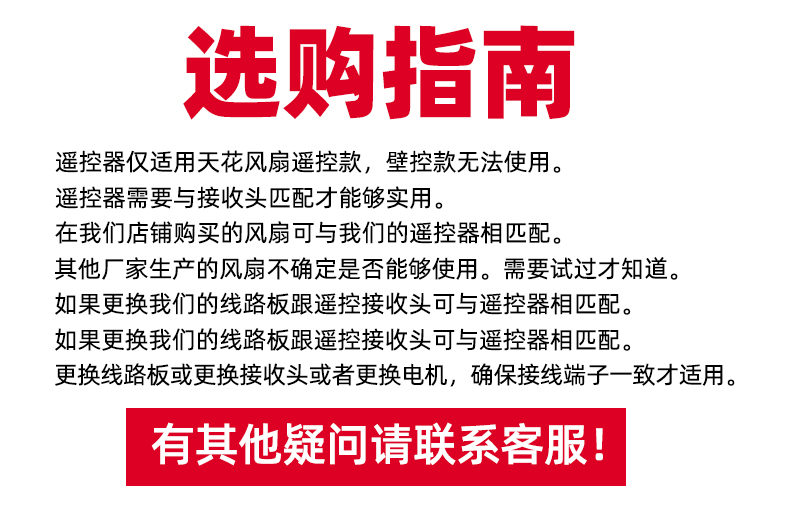 600x600吸顶式吊顶电风扇线路板嵌入式天花转页风扇单遥控器电机 - 图3