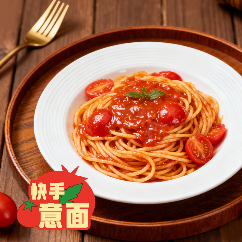 虎邦x贝蒂斯橄榄油阳光番茄肉酱200g意式拌面拌饭酱不辣调味酱料,淘宝优惠券,粉丝福利购,淘宝优惠卷