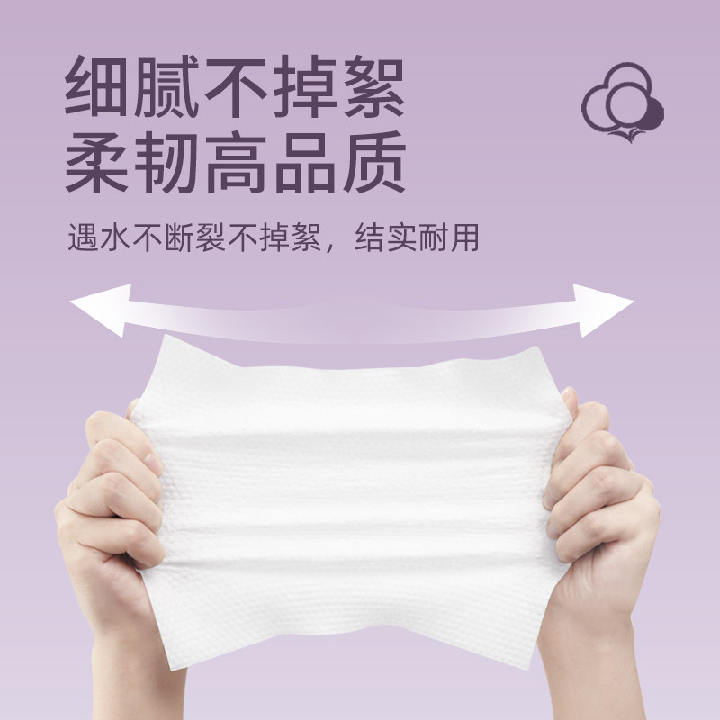 洁棉宝云棉洗脸巾棉柔面巾一次性棉加厚抽取式美容院擦脸卸妆纯洁