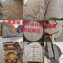 Come-like custom carved flower plate carved with background wall carved craftsmanship gift pendulum decoration wood carved solid wood carved wood