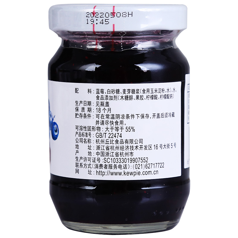 丘比果酱170g*2瓶 蓝莓酱 草莓酱低脂涂抹夹面包酱吐司酱水果茶酱 - 图1