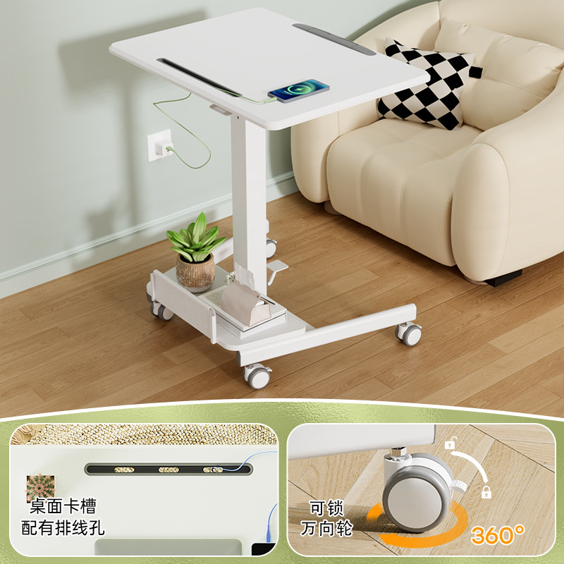 joyseeker移动可折叠升降学习书桌子床边电脑桌电动站立式工作台,淘宝优惠券,粉丝福利购,淘宝优惠卷