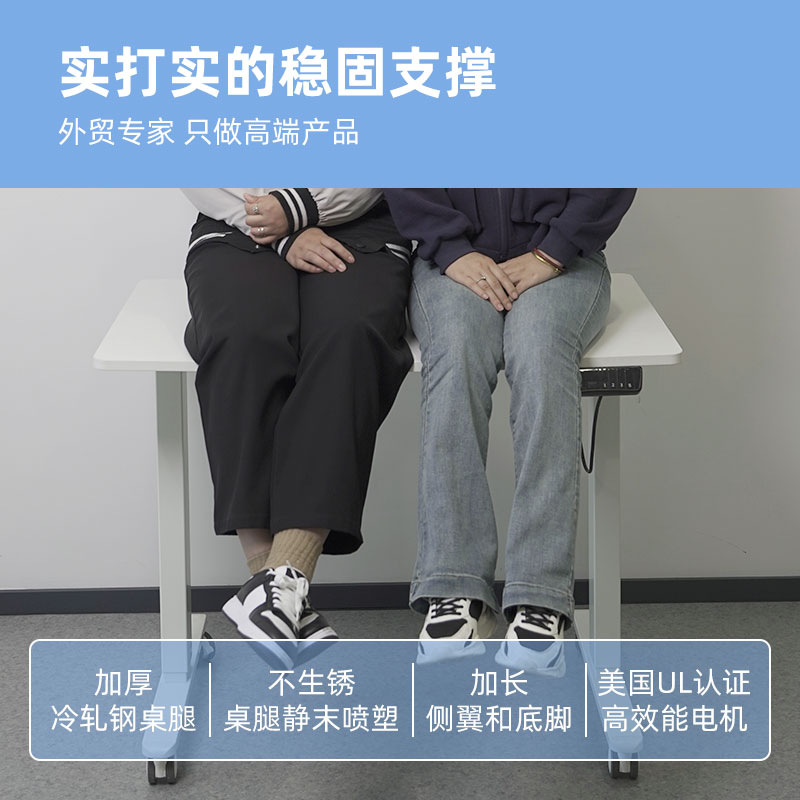 joyseeker电动升降桌子电脑升降书桌工作台办公家用学习儿童移动 - 图1