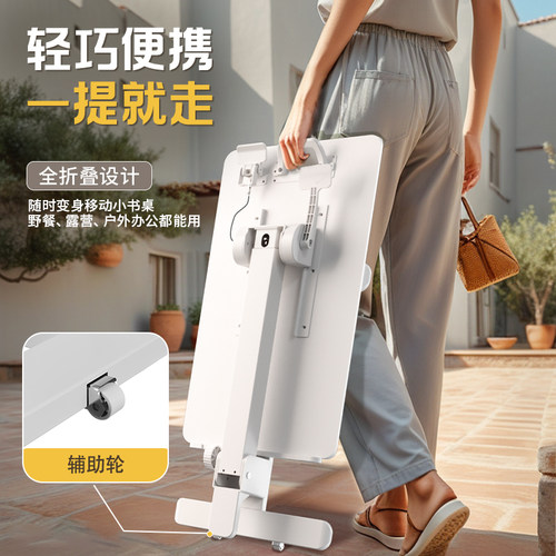 床边桌升降电脑桌家用全折叠书桌子可移动桌子学生写字桌卧室边桌 - 图1