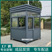 Steel Structure Cell Gangway Booth Security Kiosk Outdoor Door Necropolis Room Parking Lot value class room manufacturer spot customization