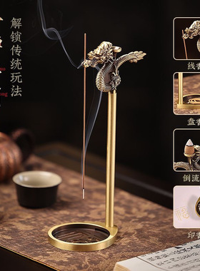 生肖龙倒流香香炉黄铜家用香薰炉