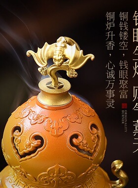 福禄葫芦创意纯黄铜香炉