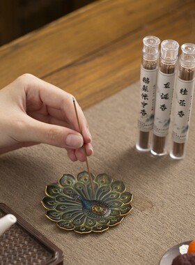 孔雀开屏合金家用线香香插