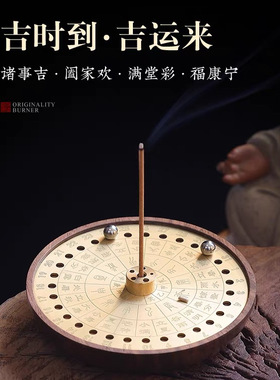 日晷二十四节气线香插香座多孔