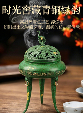 翠韵鹤立三足黄铜香炉家用香薰炉