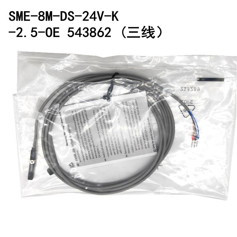 543862FESTO费斯托磁性开关SME-8M-DS-24V-K-2,5-OE感应器-0E - 图0