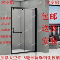 Custom black One-type shower room tempered glass bath room Bathroom partition door screen Easy shower room