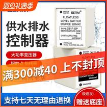 Liquid level relay C61F-GP water level switch controller AC 220V water tower water tank water pump automatic switch
