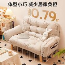Sloth couch can lie with sleeping folding sofa bed cloth art Double rental room Small bedroom small sofa small family type