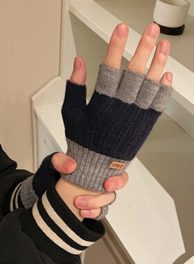 半指手套秋冬季保暖防寒露指手套