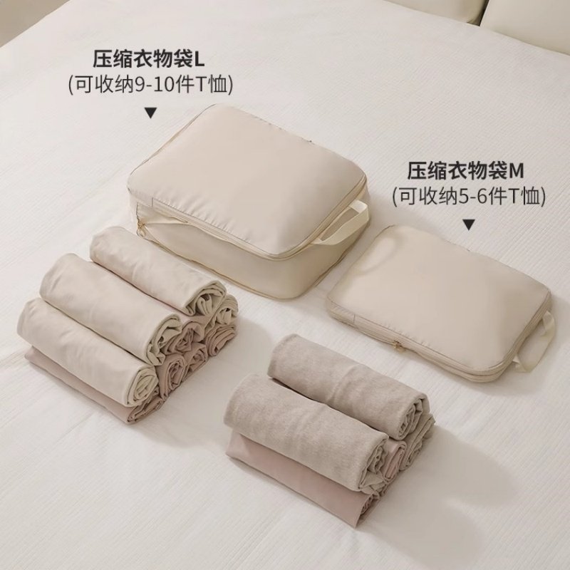 旅行收纳袋套装便携内衣内裤行李箱羽绒衣服鞋子压缩整理袋分装包,淘宝优惠券,粉丝福利购,淘宝优惠卷