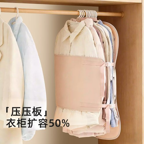 衣物压缩板大衣压压板衣服防尘收纳挂袋衣柜收纳神器羽绒服收纳袋 - 图0