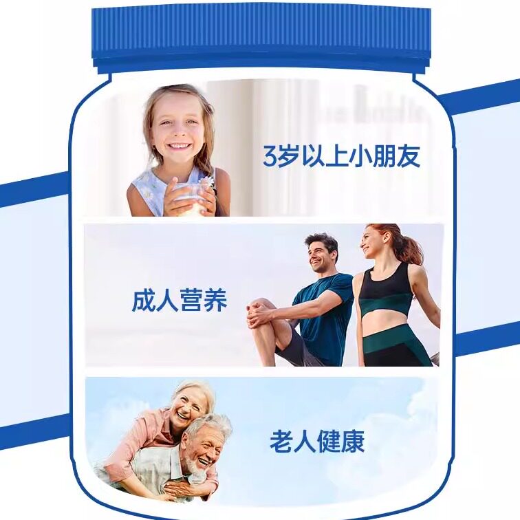贝特恩蓝胖子进口成人牛奶粉儿童中老年全脂脱脂正品官方旗舰店