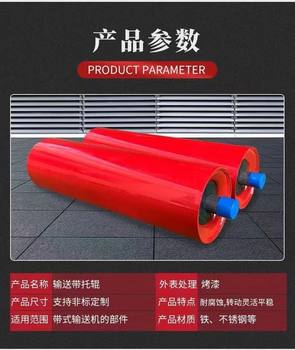 Roller 89 mine roller galvanized paint stainless steel belt conveyor trough roller waterproof and dustproof conveyor belt roller