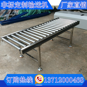 ອັດຕະໂນມັດ roller assembly line conveyor stainless steel food conveyor belt connector table manufacturers directs non-standard customization