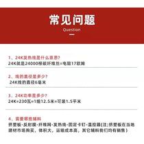 Warm Power Electric Ground Heating Home Full Range Equipment Carbon Fiber Heating Wire Cable Graphene Breeding Geothermal system